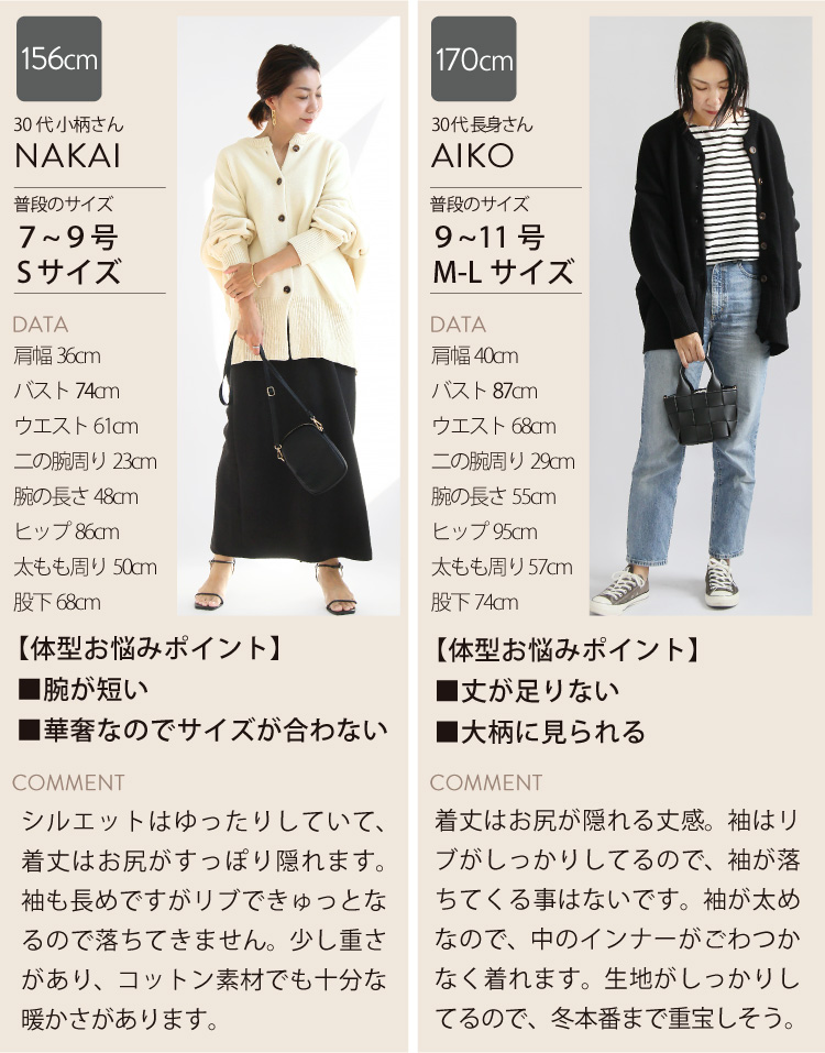ローゲージニット カーディガン レディース トップス アウター 羽織り 長袖 前開き ゆったり 秋 冬 厚手 綿 コットン ライトアウター カジュアル きれいめ 大人 ローゲージニット カーディガン レディース トップス アウター