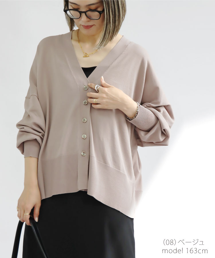 最終値下げ 新品 herlipto UVカーディガン sand.