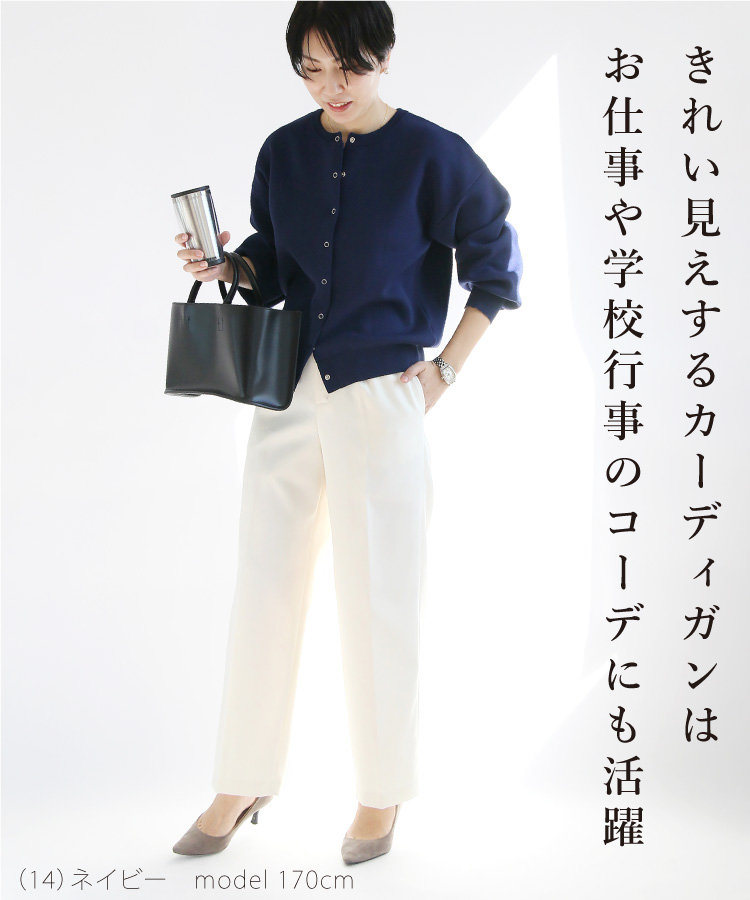 カーディガン レディース かわいい シンプル 夏 オフィス 40代 50代 白 春 黒 仕事 おしゃれ ブランド 厚手 冬 20代 綿 ロング 30代 秋 薄手 人気 tps-1125 カーディガン レディース 30代 40代 50代 春 夏 きれいめ