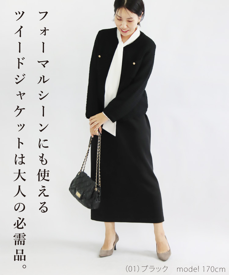 ニットジャケット レディース ノーカラー カーディガン アウター 長袖 秋 ママ 結婚式 お宮参り 服装 写真撮影 発表会 学校行事 Sweet&Sheep ニットジャケット レディース ノーカラー カーディガン アウター