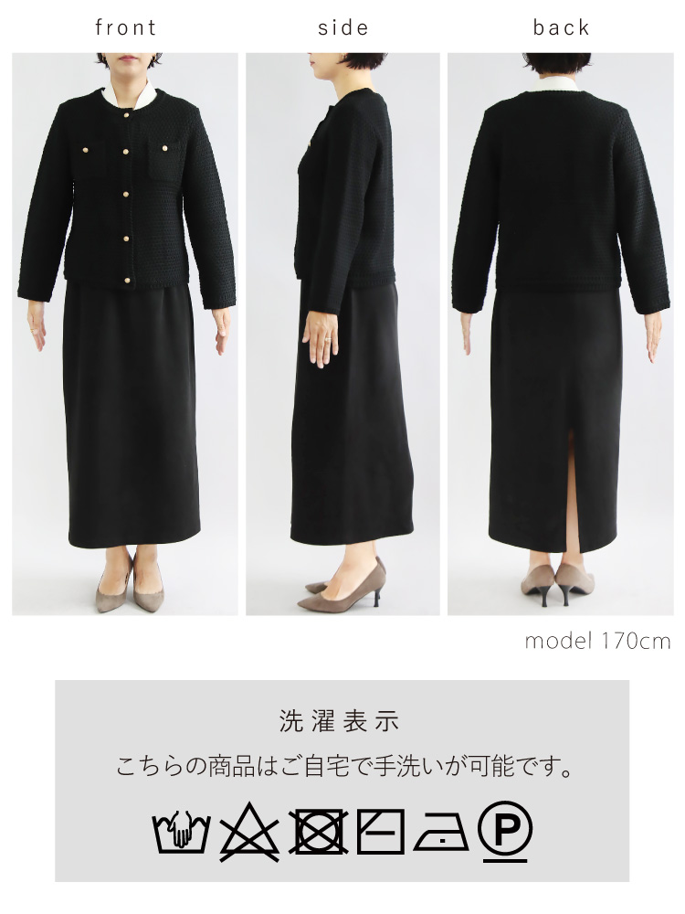 ニットジャケット レディース ノーカラー カーディガン アウター