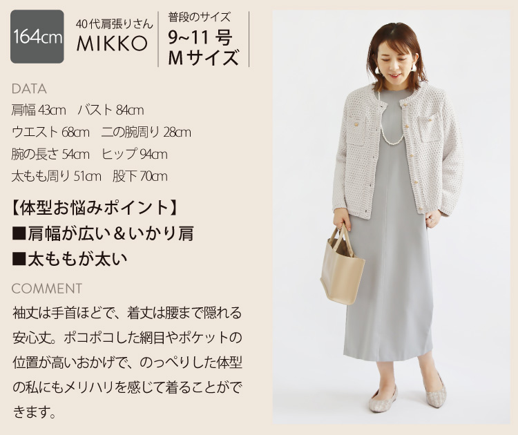 ニットジャケット レディース ノーカラー カーディガン アウター