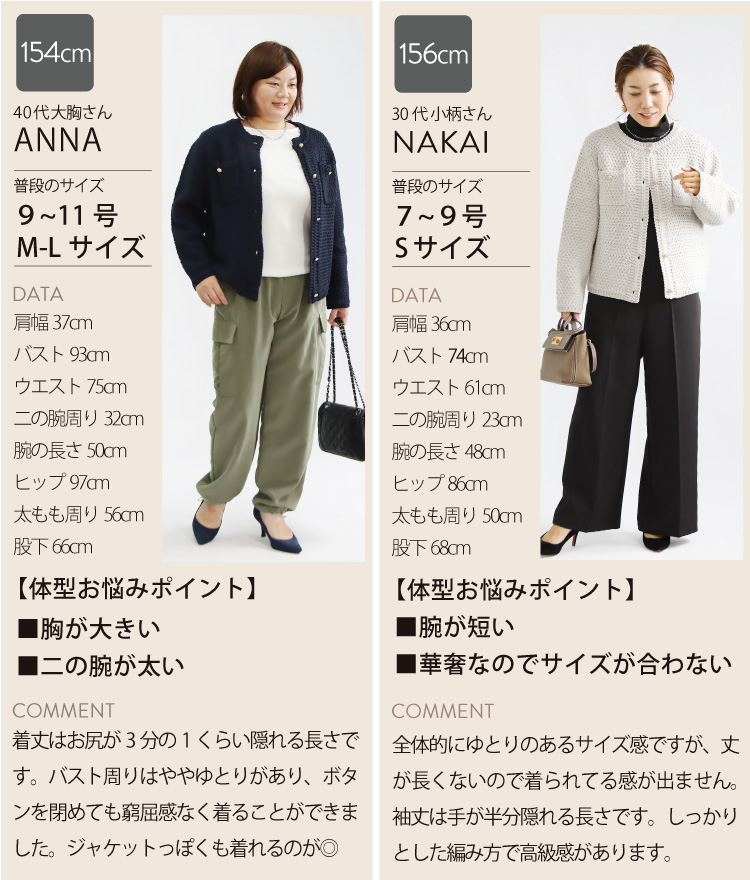 ニットジャケット レディース ノーカラー カーディガン アウター 長袖 秋 ママ 結婚式 お宮参り 服装 写真撮影 発表会 学校行事 Sweet&Sheep ニットジャケット レディース ノーカラー カーディガン アウター