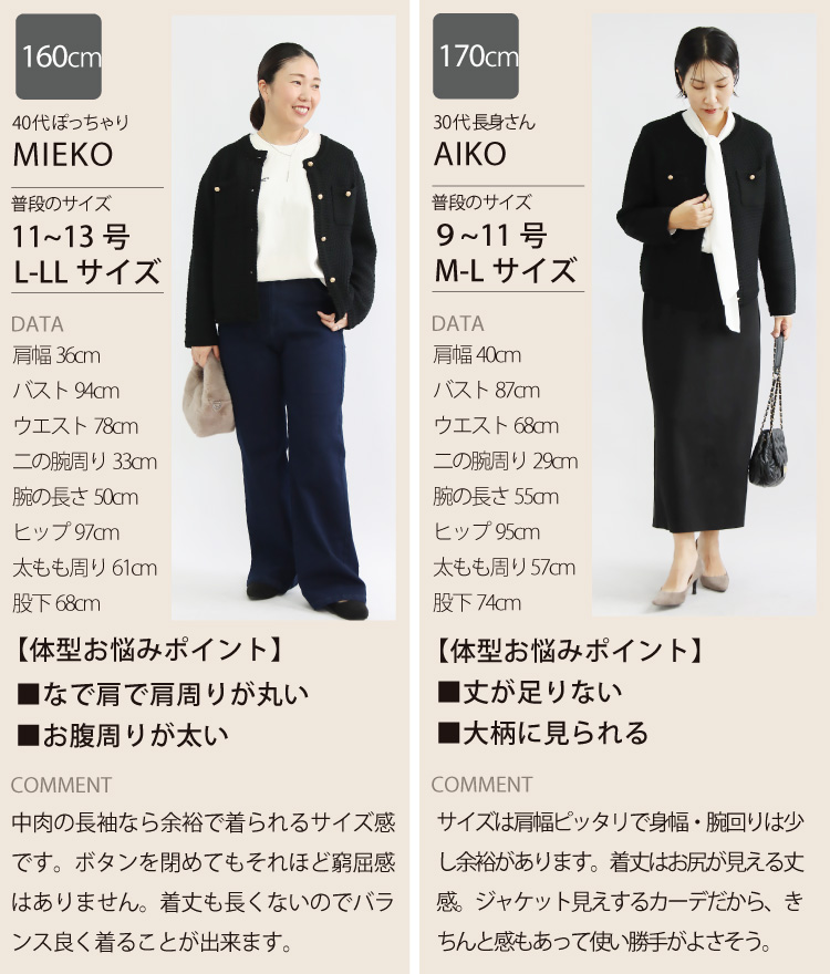 ニットジャケット レディース ノーカラー カーディガン アウター 長袖 秋 ママ 結婚式 お宮参り 服装 写真撮影 発表会 学校行事 Sweet&Sheep ニットジャケット レディース ノーカラー カーディガン アウター