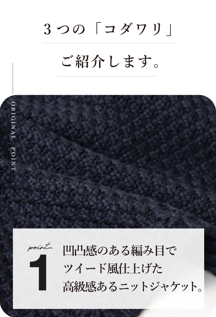 ニットジャケット レディース ノーカラー カーディガン アウター 長袖 秋 ママ 結婚式 お宮参り 服装 写真撮影 発表会 学校行事 Sweet&Sheep ニットジャケット レディース ノーカラー カーディガン アウター