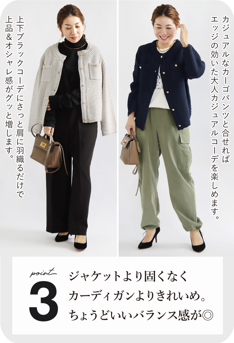 ニットジャケット レディース ノーカラー カーディガン アウター 長袖 秋 ママ 結婚式 お宮参り 服装 写真撮影 発表会 学校行事 Sweet&Sheep ニットジャケット レディース ノーカラー カーディガン アウター