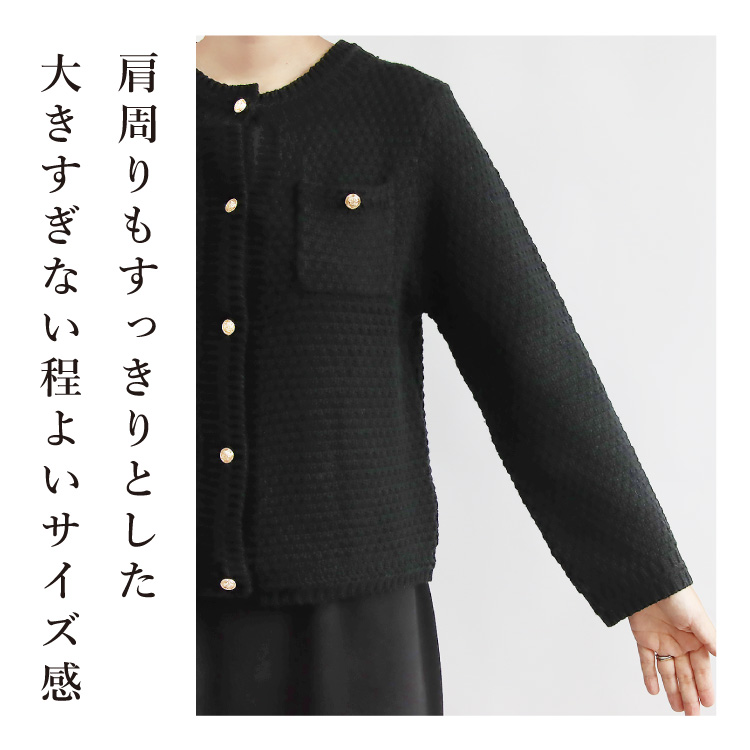 ニットジャケット レディース ノーカラー カーディガン アウター 長袖 秋 ママ 結婚式 お宮参り 服装 写真撮影 発表会 学校行事 Sweet&Sheep ニットジャケット レディース ノーカラー カーディガン アウター