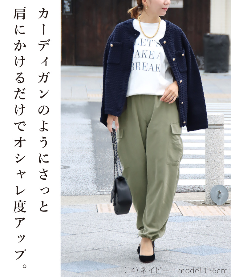ニットジャケット レディース ノーカラー カーディガン アウター 長袖 秋 ママ 結婚式 お宮参り 服装 写真撮影 発表会 学校行事 Sweet&Sheep ニットジャケット レディース ノーカラー カーディガン アウター