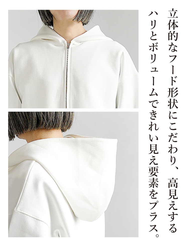 シンゾーン Shinzone Wガゼット プルオーバー スウェット