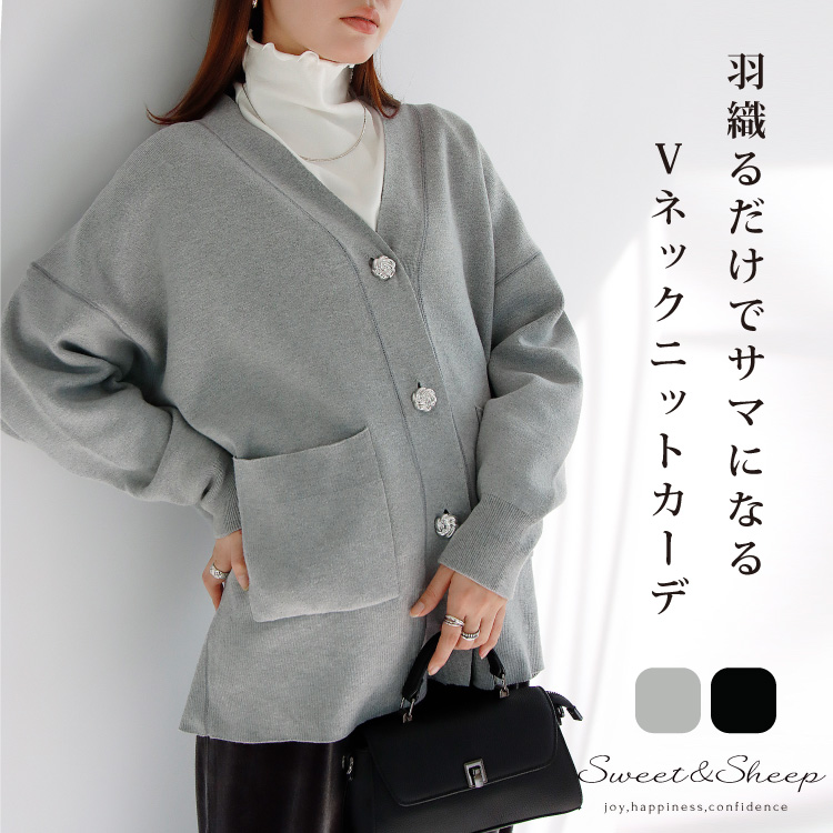 ニット カーディガン アウター 羽織り 長袖 体型カバー メタルボタン