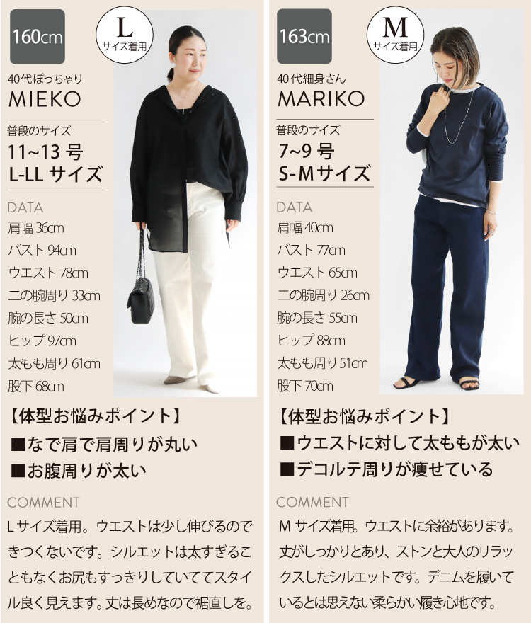 ストレッチ デニム レディース バギーパンツ 白 ボトムス きれいめ