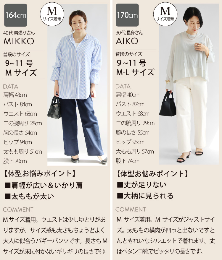 ストレッチ デニム レディース バギーパンツ 白 ボトムス きれいめ