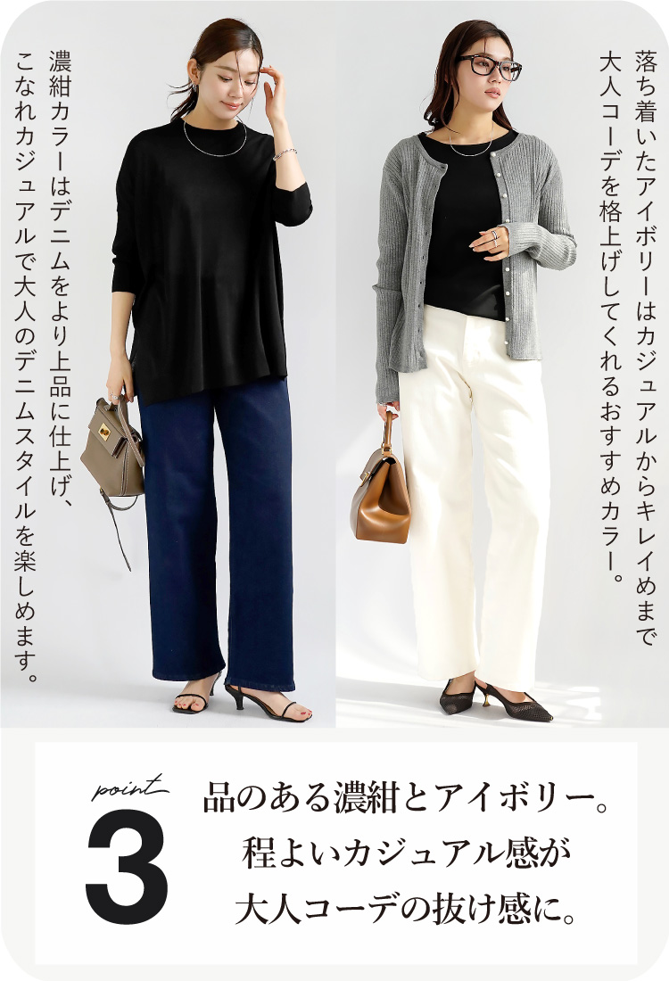 ストレッチ デニム レディース バギーパンツ 白 ボトムス きれいめ