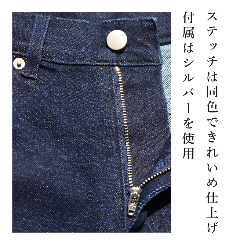 ストレッチ デニム レディース バギーパンツ 白 ボトムス きれい
