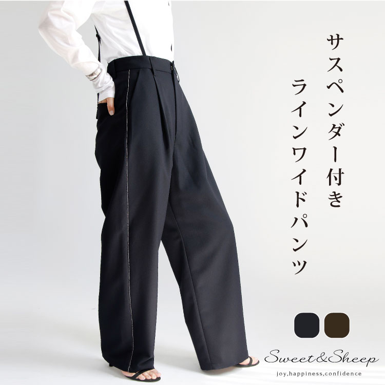サロペット ラインパンツ タックパンツ レディース オールインワン