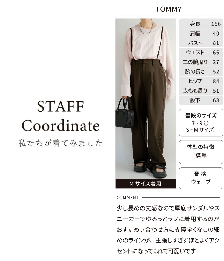 Sweet&Sheep 入学式 卒業 母 服装 - オールインワン・サロペット