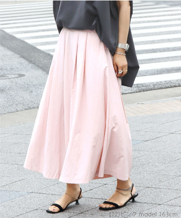 スカート ボトムス 夏 レディース ロングスカート きれいめ 無地