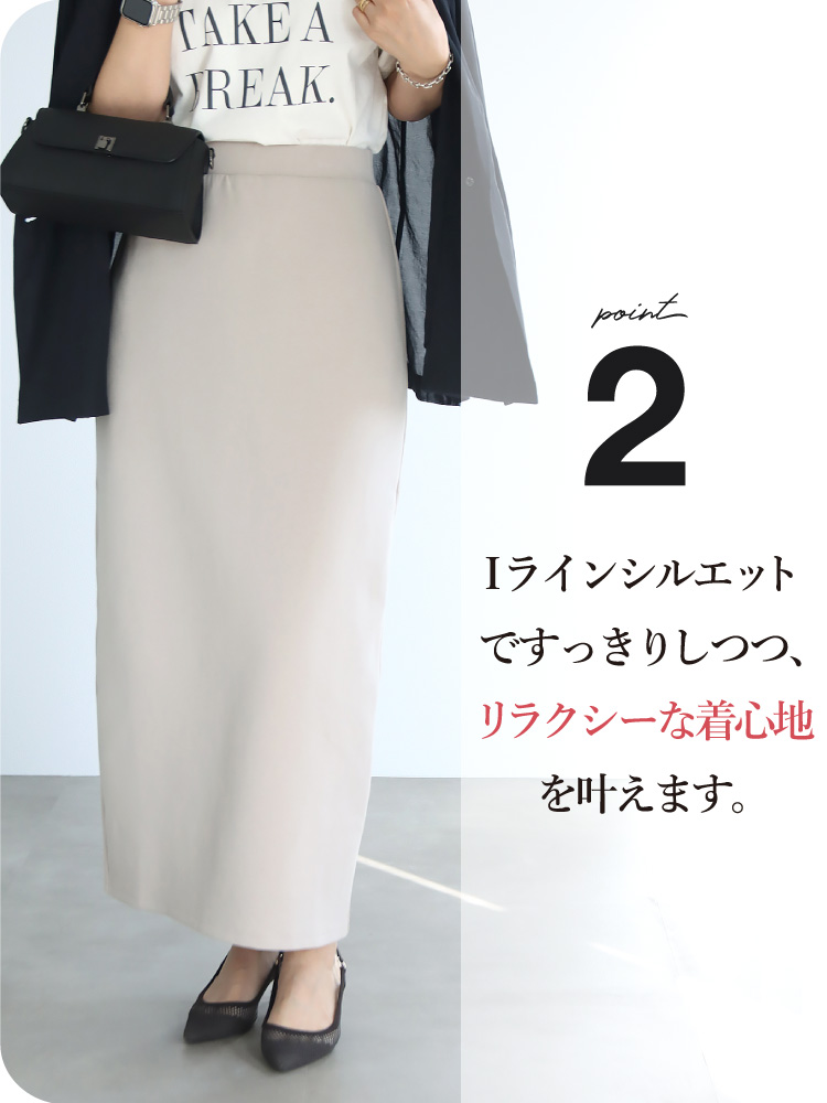 【PLEATS PLEASE】ウエストゴム スリット タイトスカート ウエストゴム/プチプラ/スリット入り】リブタイトスカート(M ブラック