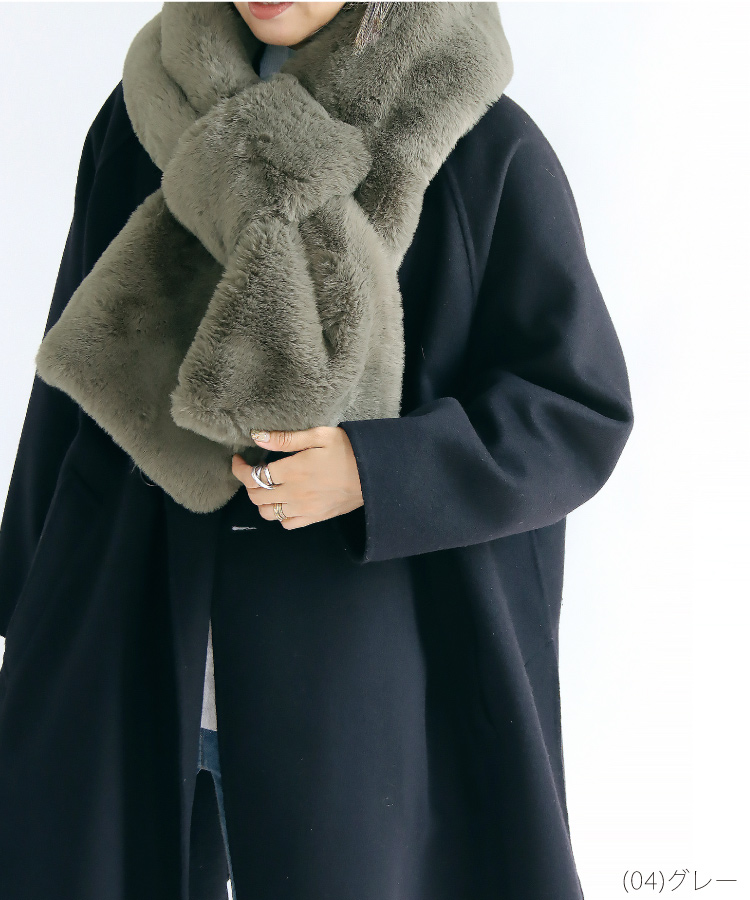 マフラー レディース フェイクファー ボリューム ティペット ストール