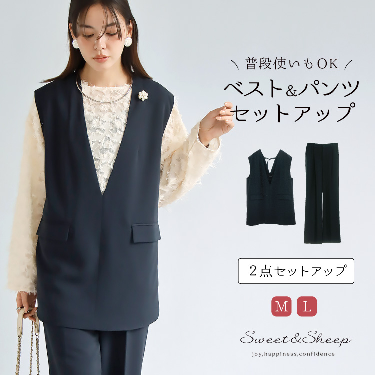 セットアップ スーツ ベスト パンツ パンツスーツ レディース Vネック