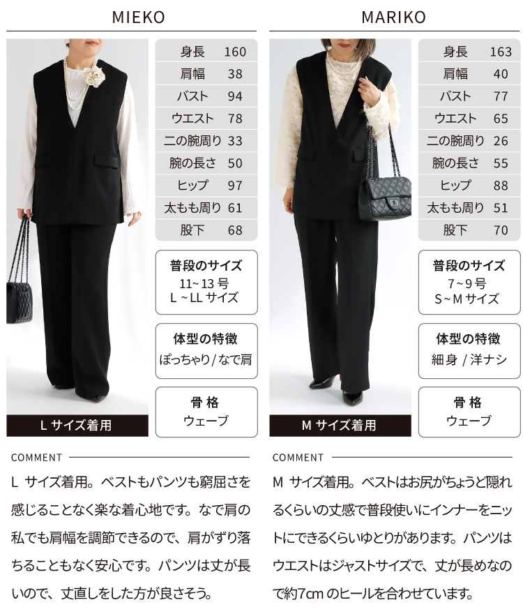 セットアップ スーツ ベスト パンツ パンツスーツ レディース Vネック