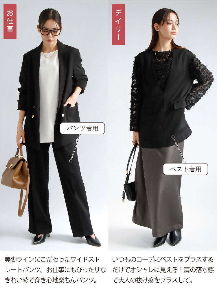 セットアップ スーツ ベスト パンツ パンツスーツ レディース Vネック