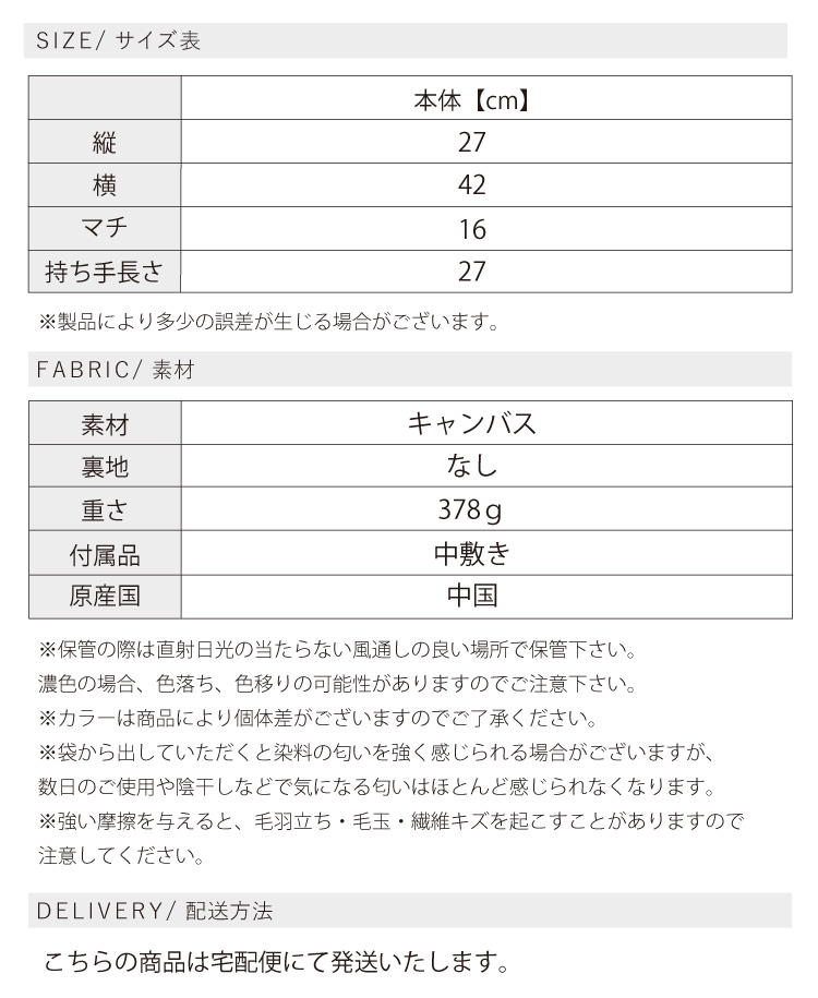 トートバッグ レディース 帆布 大きめ a4 30代 40代 50代 おしゃれ ハンド 大人 キャンバス アイボリー カジュアル シンプル きれいめ ファッション小物 |  | 13