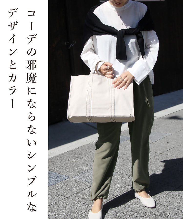 トートバッグ レディース 帆布 大きめ a4 30代 40代 50代 おしゃれ ハンド 大人 キャンバス アイボリー カジュアル シンプル きれいめ ファッション小物 |  | 06