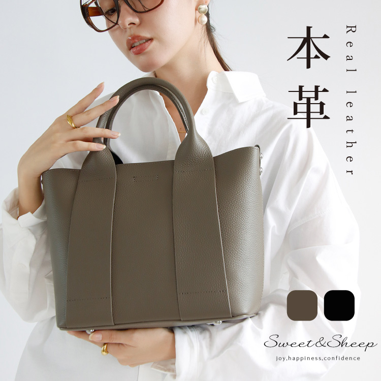 まる様の専用　スモール　トートショルダーバッグ ミニバッグ トートバッグ ショルダーバッグ 本革 レザー 牛革