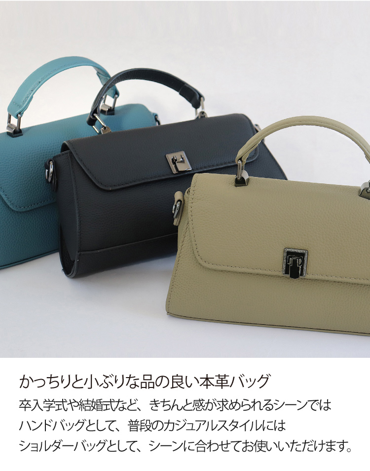 ミニバッグ ハンドバッグ 本革 レザー レディース 大人 2way 可愛い