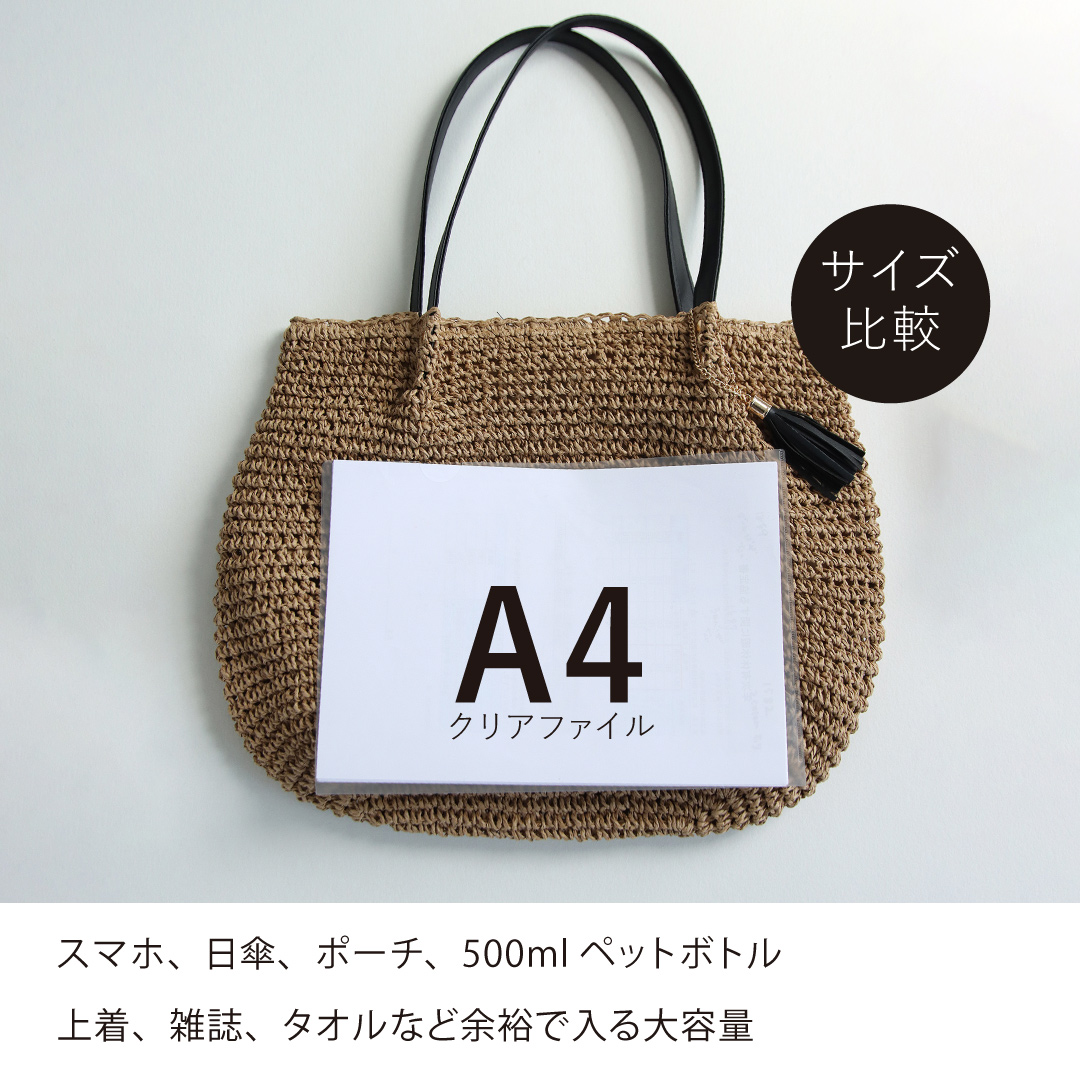 かごバッグ バッグ トートバッグ a4 可愛い おしゃれ 夏 ストロー