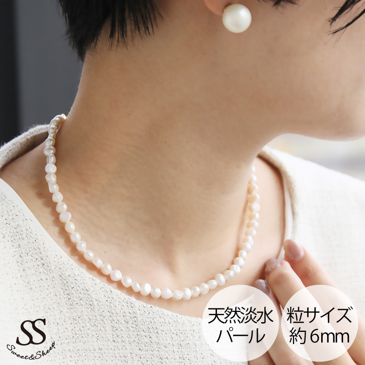 ネックレス 淡水パール 20代 30代 40代 50代 セミformal カジュアル