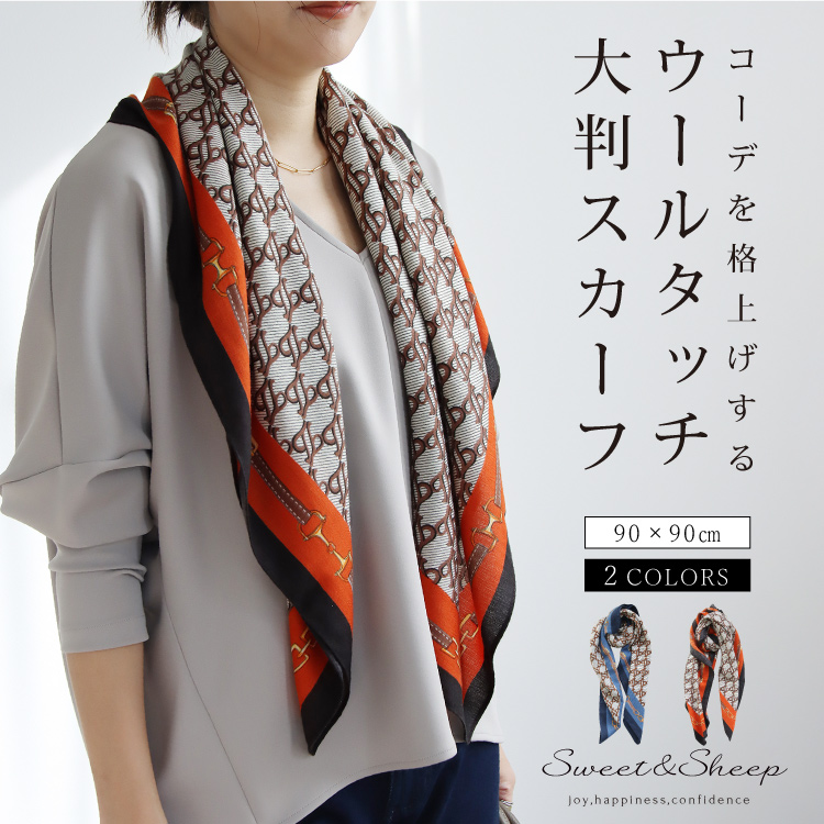 新品♥未使用超極美品♥大判スカーフ♥ショール♥パレオ スカーフ 大判 柄 正方形 ウールタッチ ショール ストール バッグ