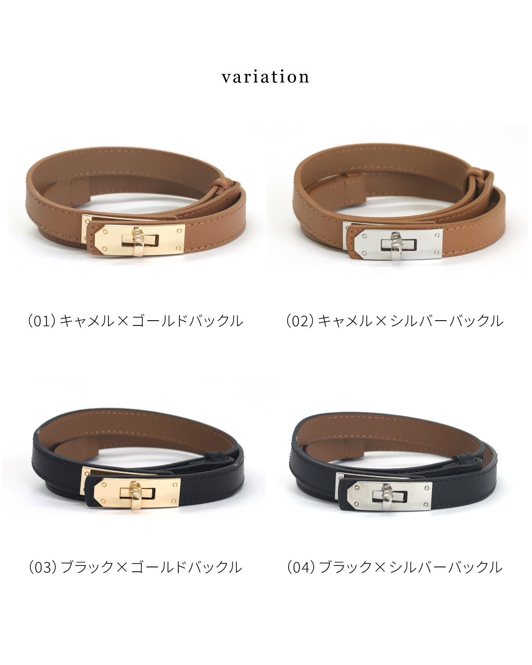 ベルト レディース 本革 穴なし 牛革 レザー ターンロック ゴールド