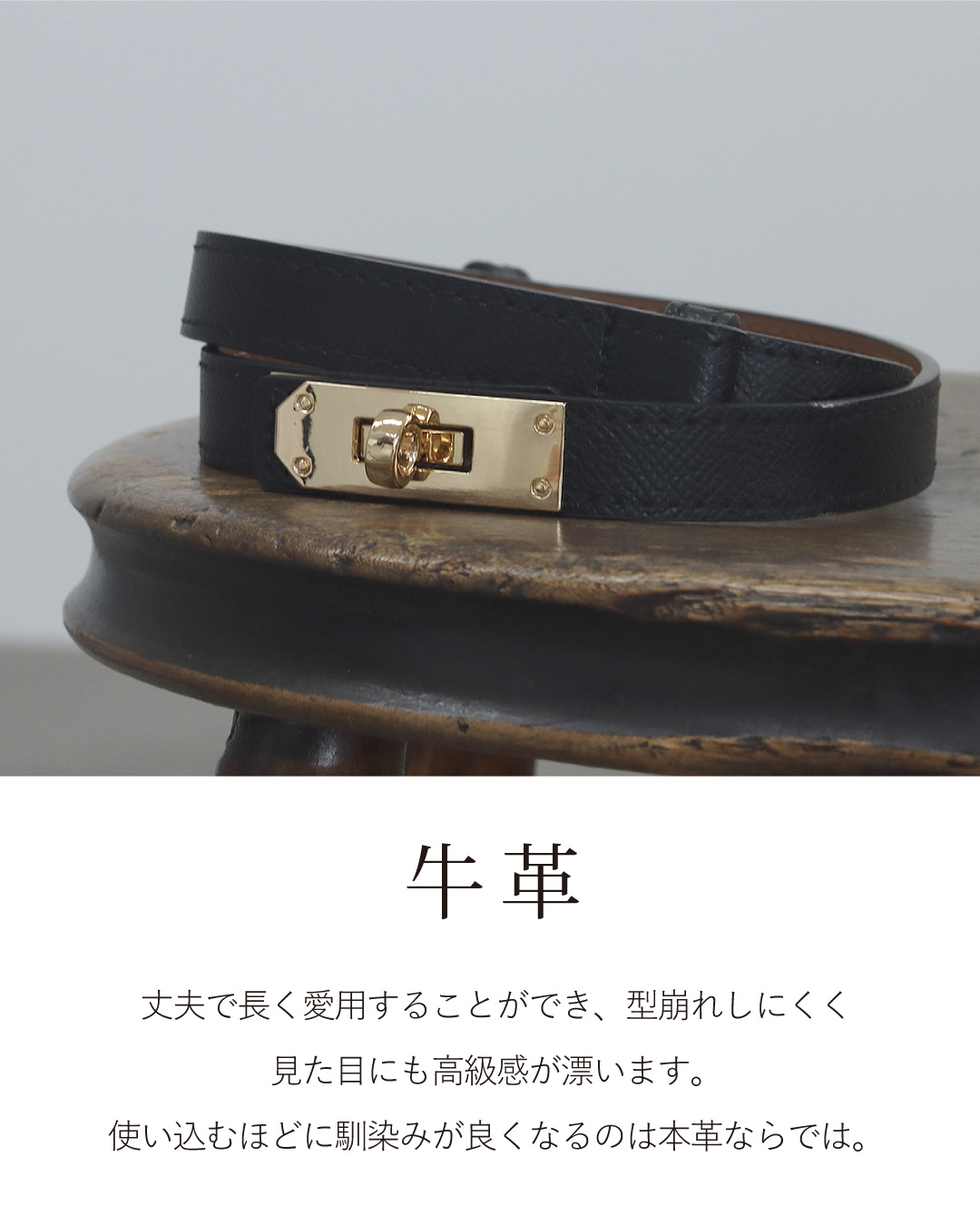 ベルト レディース 本革 穴なし 牛革 レザー ターンロック ゴールド