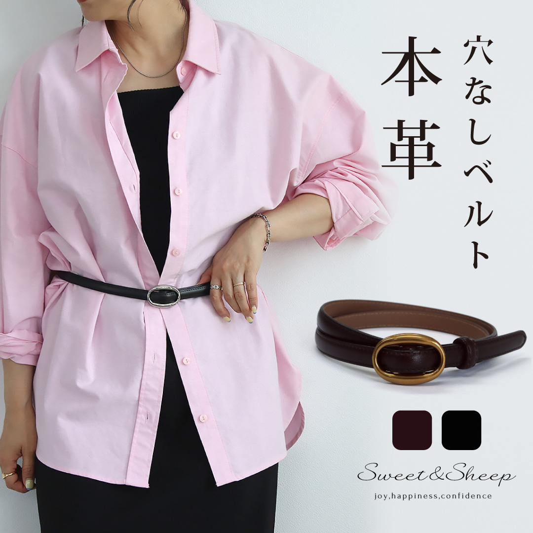 ベルト レディース 本革 穴なし 牛革 レザー ゴールド シルバー 金具