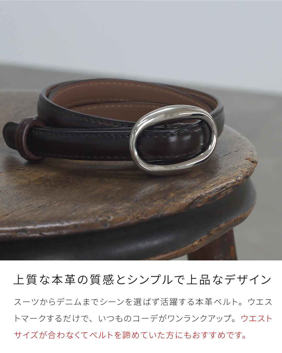 ベルト レディース 本革 穴なし 牛革 レザー ゴールド シルバー 金具