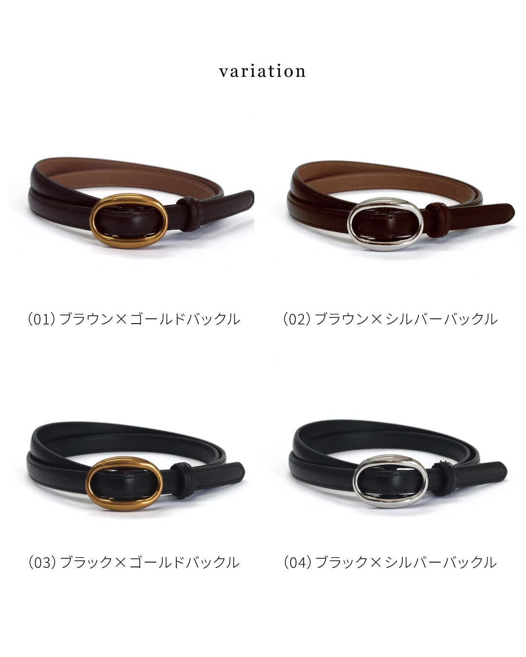 ベルト レディース 本革 穴なし 牛革 レザー ゴールド シルバー 金具
