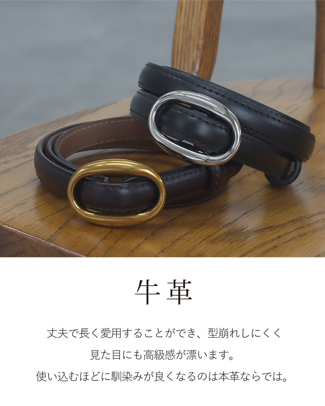 ベルト レディース 本革 穴なし 牛革 レザー ゴールド シルバー 金具