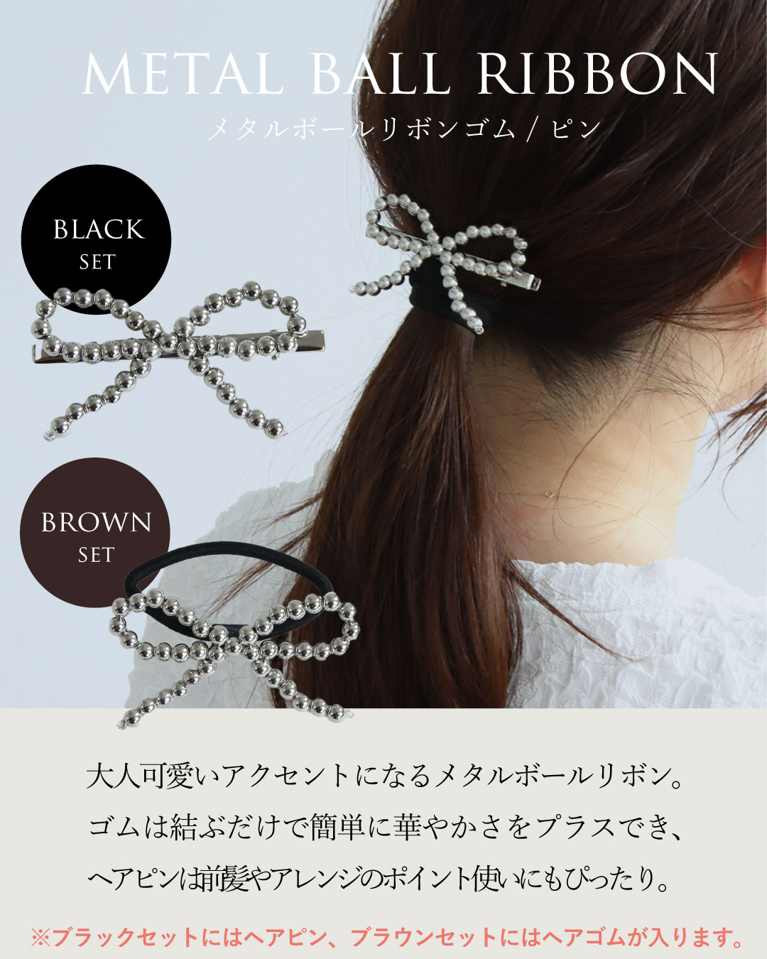 ヘアアクセサリー ヘアアクセ 5点 セット お呼ばれ 通勤 シンプル