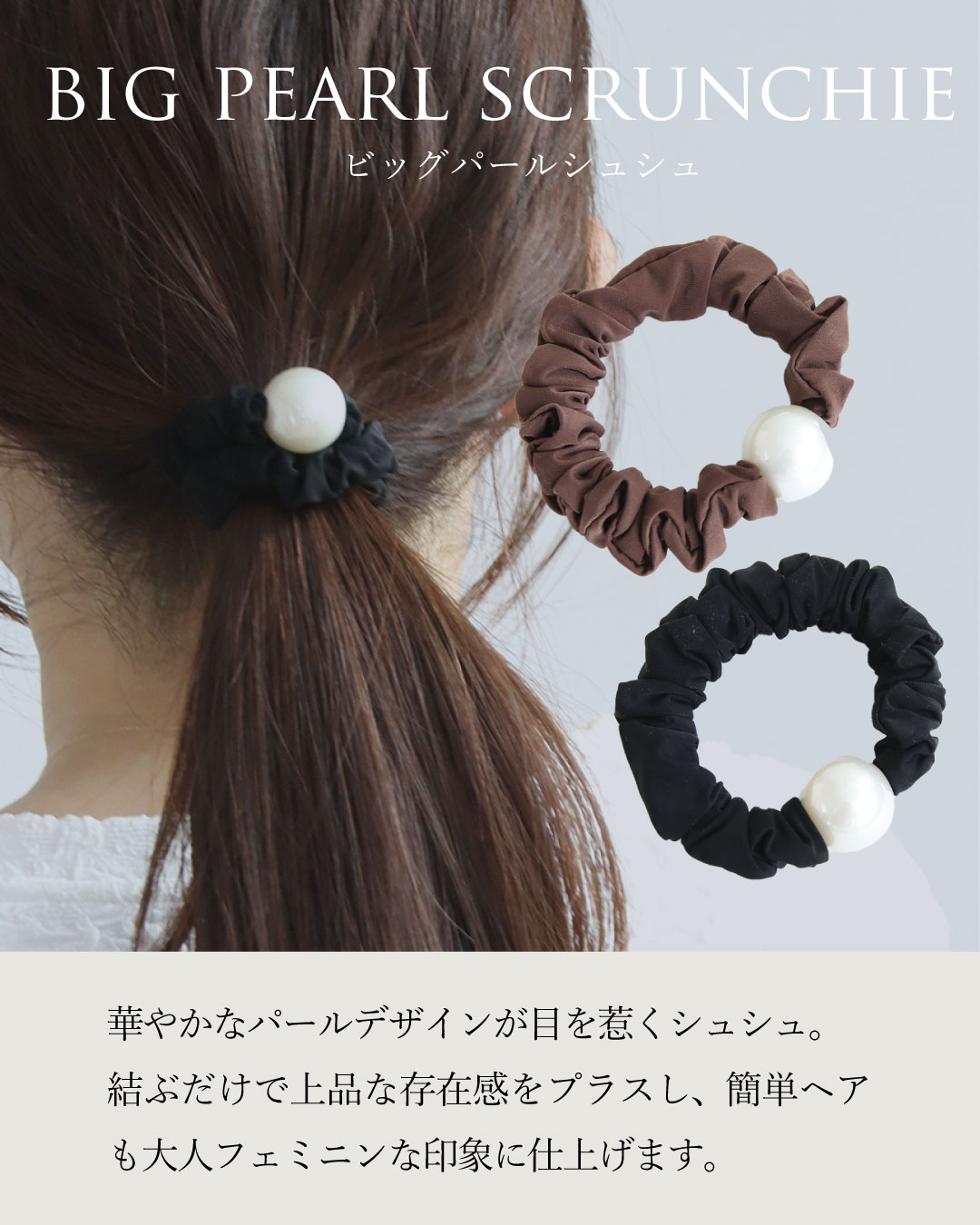 ヘアアクセサリー ヘアアクセ 5点 セット お呼ばれ 通勤 シンプル