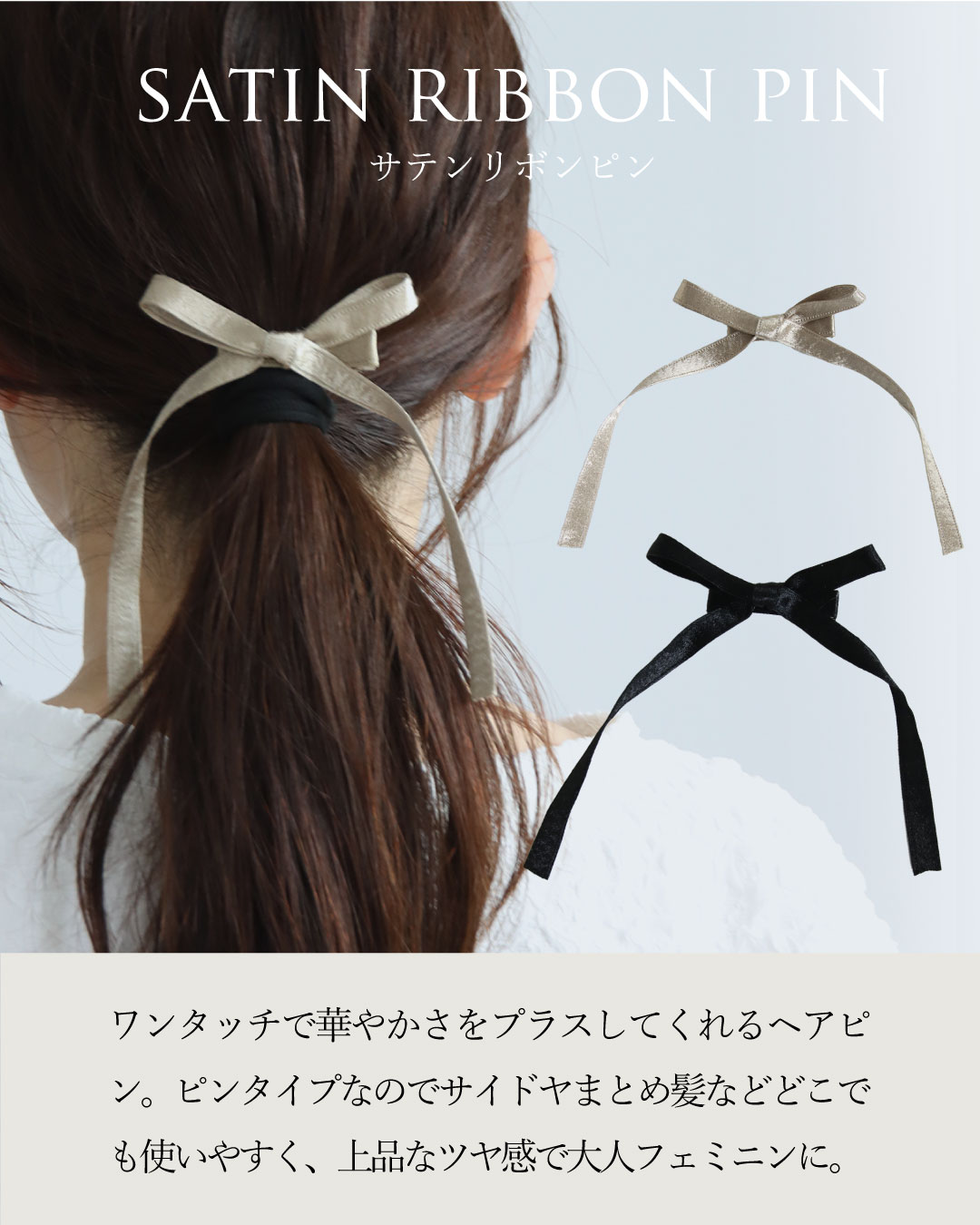 ヘアアクセサリー ヘアアクセ 5点 セット お呼ばれ 通勤 シンプル