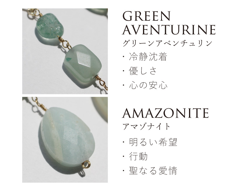 ピアス イヤリング 天然石 アクセ アマゾナイト グリーン