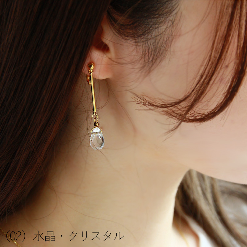 ピアス レディース ロング 金属アレルギー対応 イヤリング