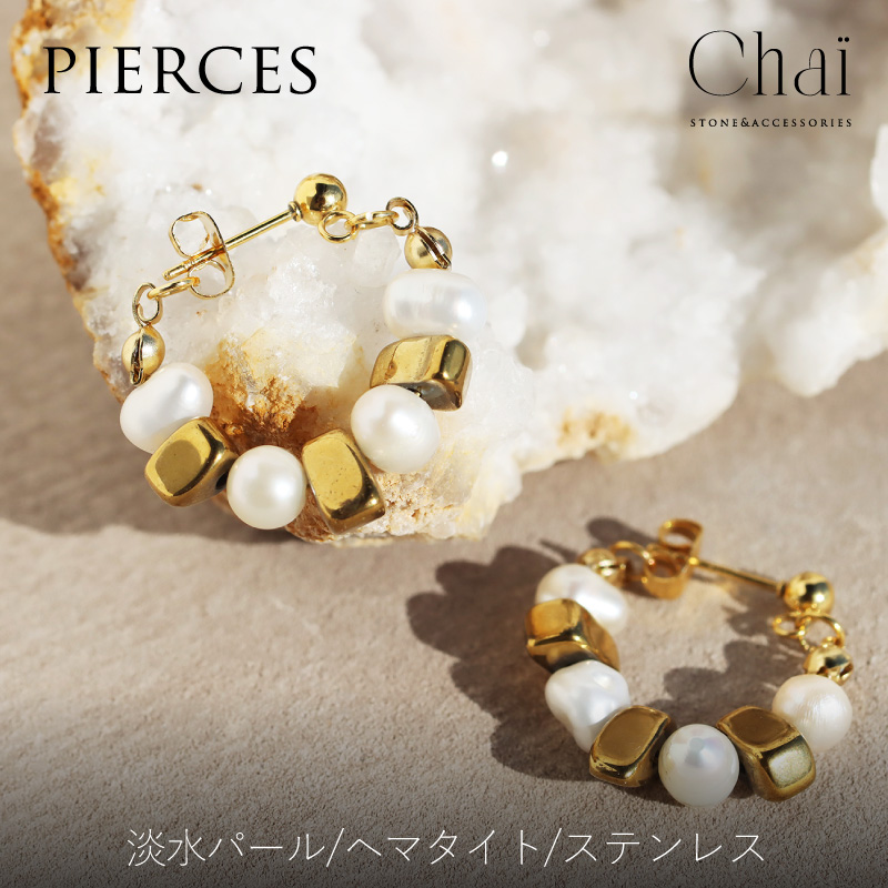 ピアス レディース 淡水パール 金属アレルギー対応 フープ 天然石 