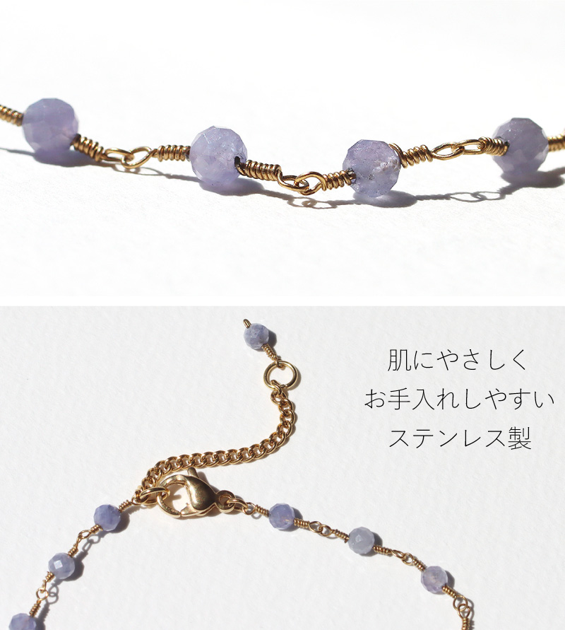 タンザナイトとシルバーオーラ 天然石 パワーストーン ブレスレット tn