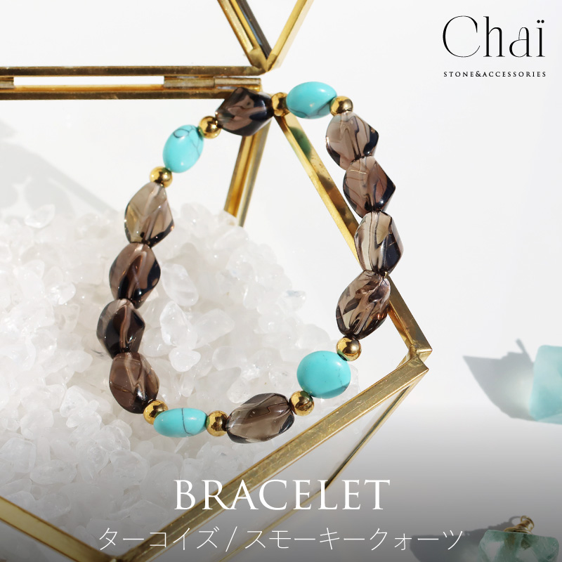 スモーキークォーツ ブレスレット 天然石」の人気商品一覧 | 安い商品