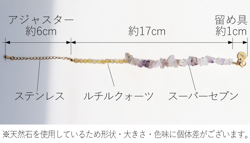 ブレスレット レディース パワーストーン 天然石 ルチルクォーツ