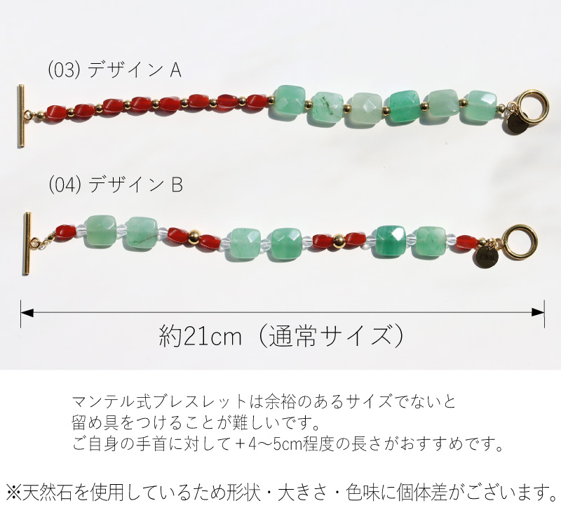 ブレスレット レディース 天然石 水晶 クリスマス プレゼント 誕生日