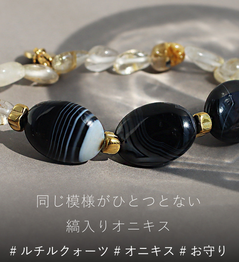 ブレスレット レディース 天然石 ルチルクォーツ クリスマス